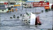 This photo from the Asahi Shimbun Facebook page shows a ship capsized by the tsunami.